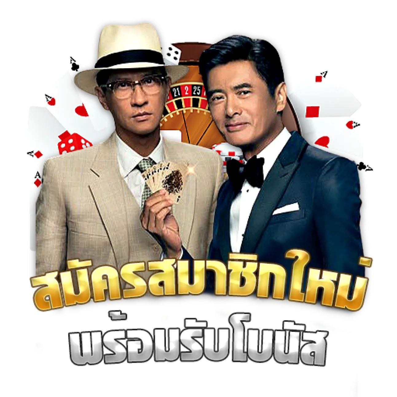 อี ซี่ สล็อต